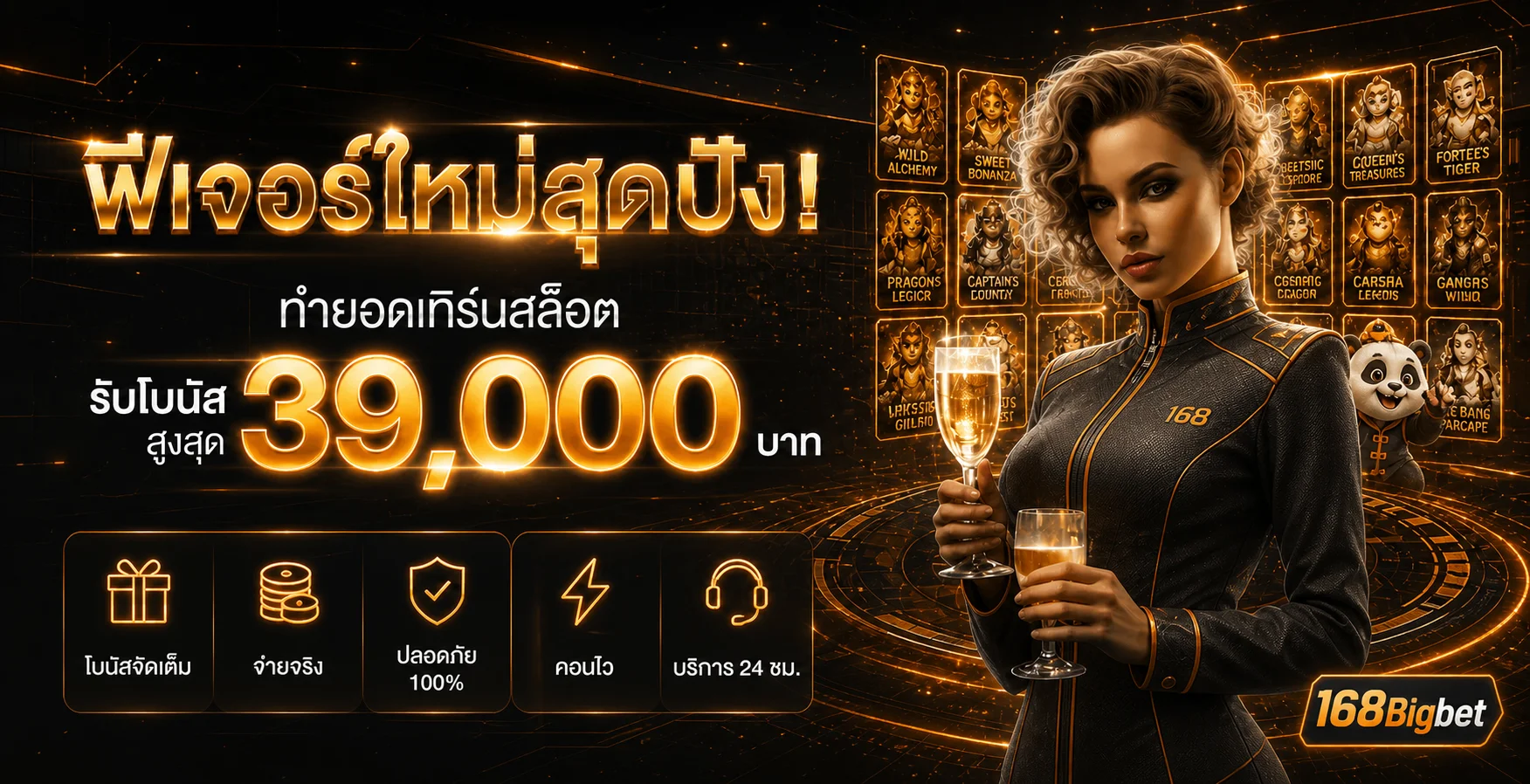 168Bigbet ทางเข้า สมัคร สล็อต และคาสิโนออนไลน์มือถือ